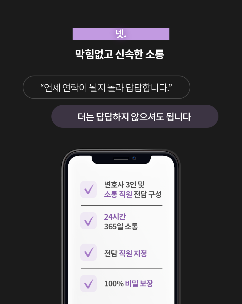 카촬죄변호사 24시간 상담 문의